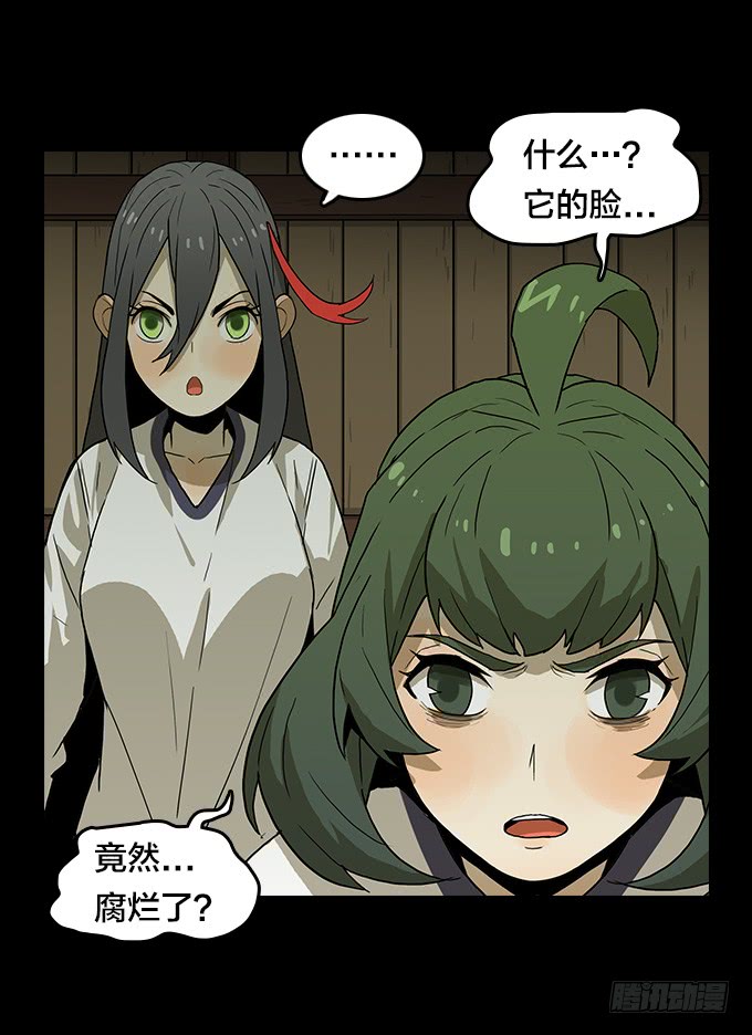 第 38 页