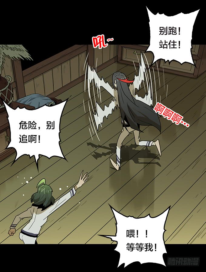 第 40 页