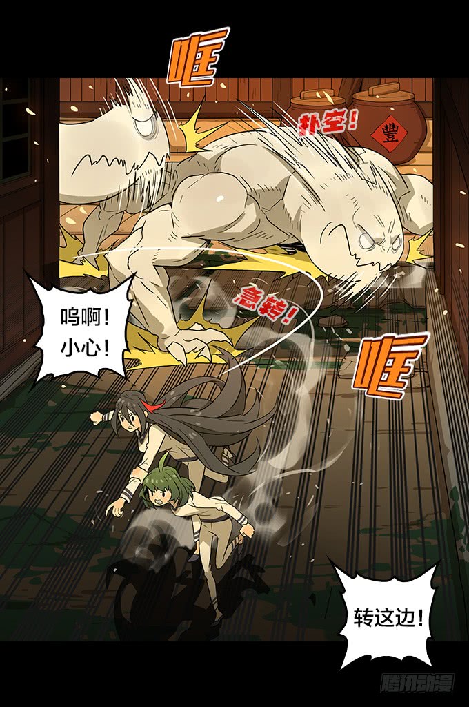 第 23 页