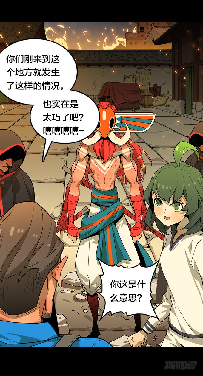 第 24 页