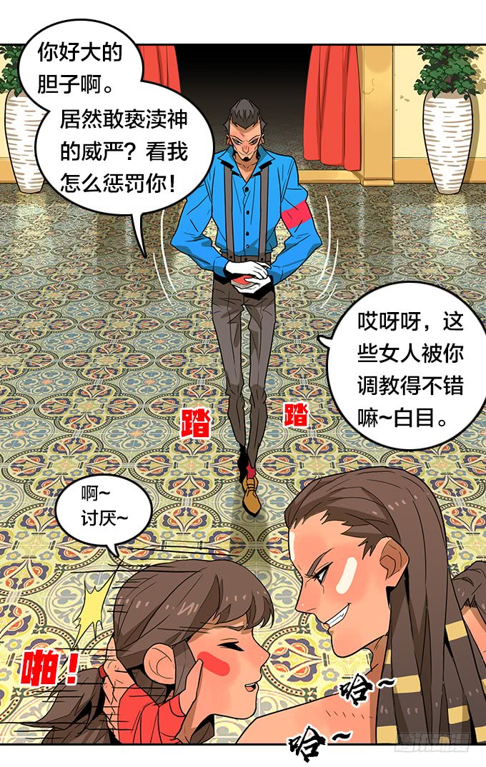 第 28 页