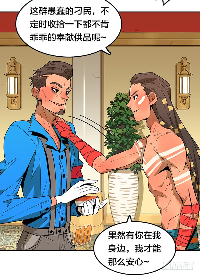 第 30 页