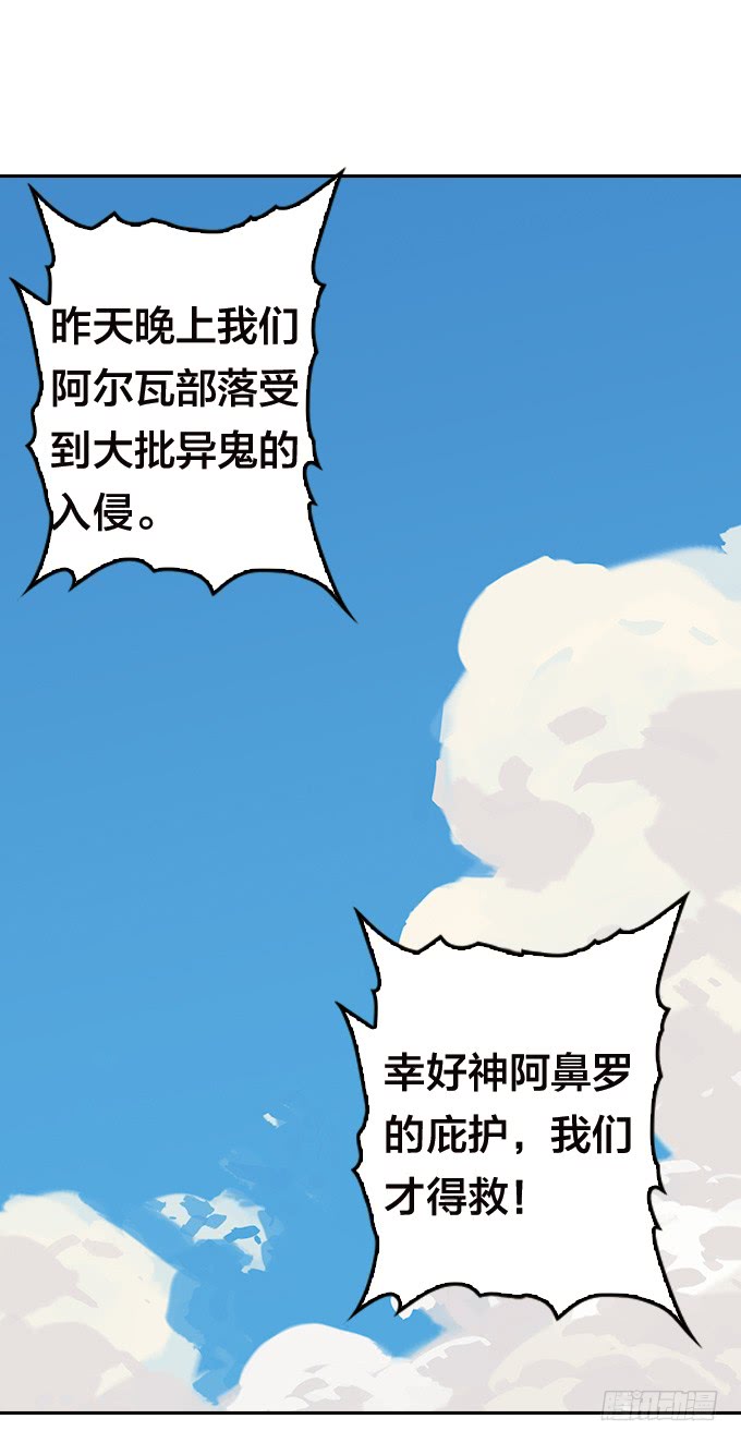 第 37 页