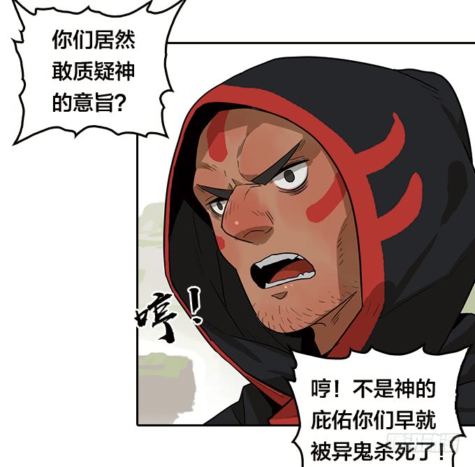 第 41 页