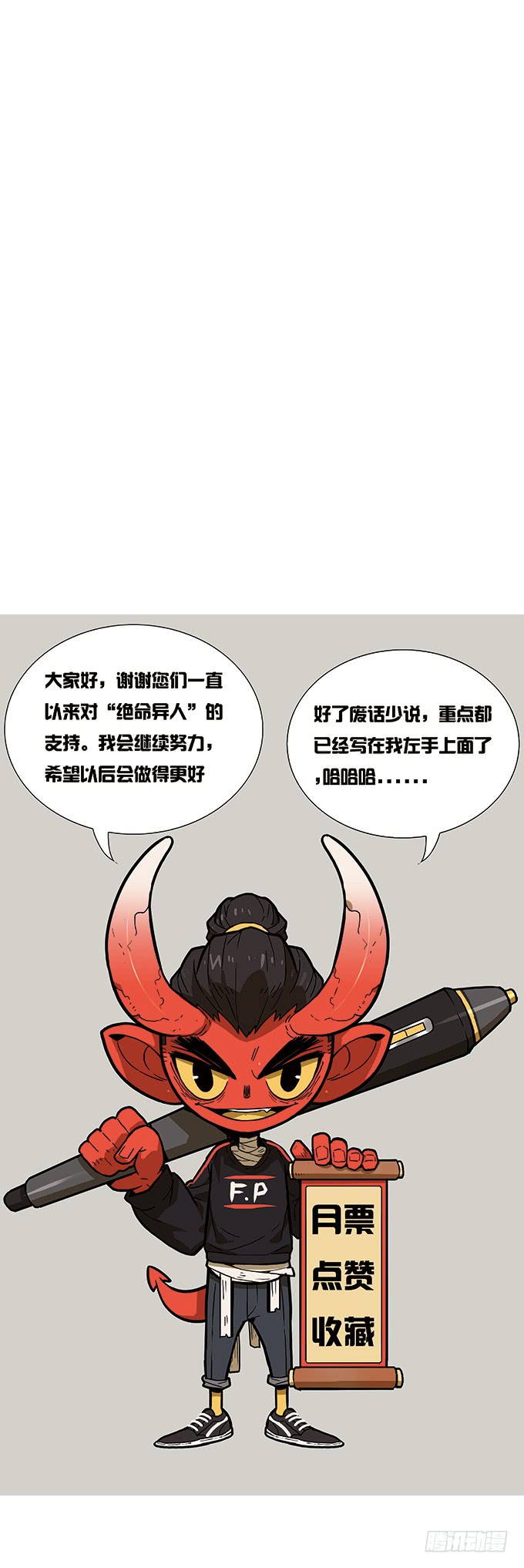 第 50 页