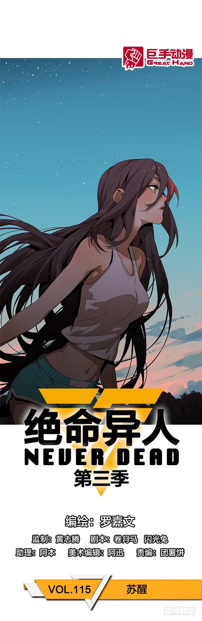 第 1 页