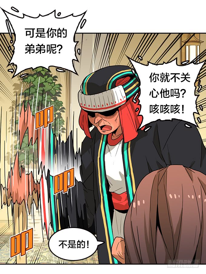 第 16 页