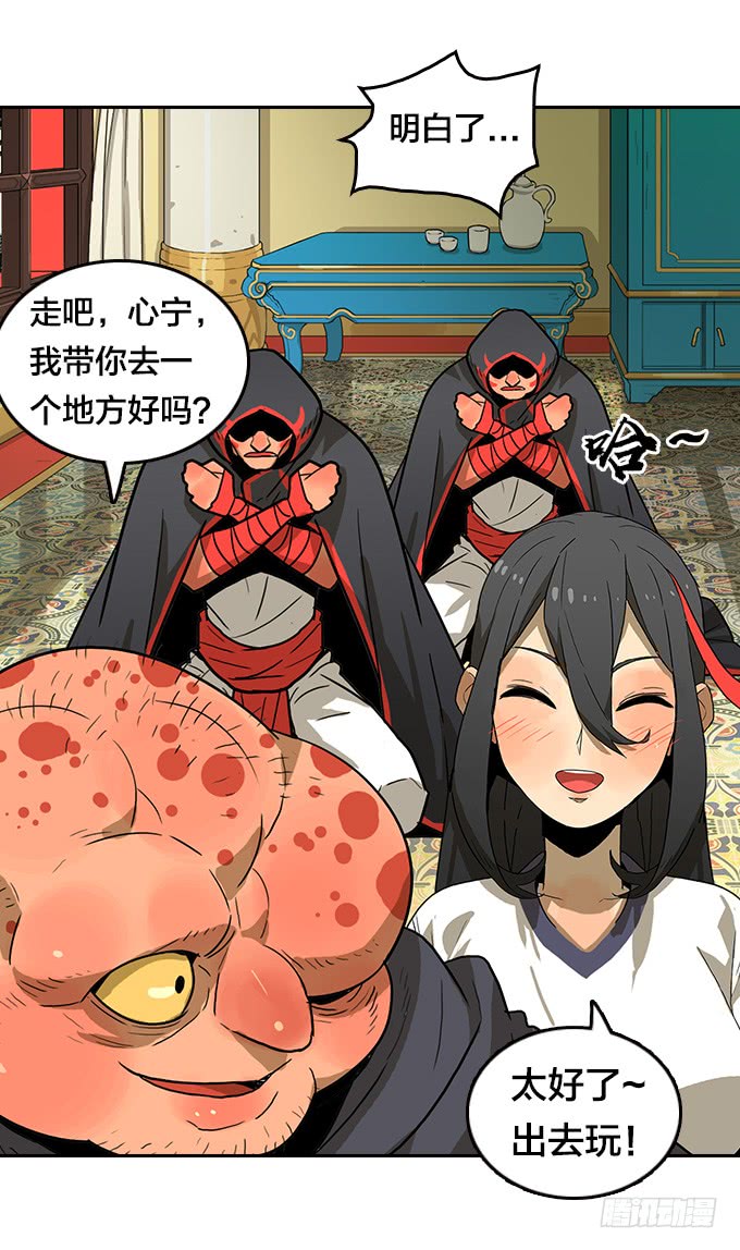 第 29 页