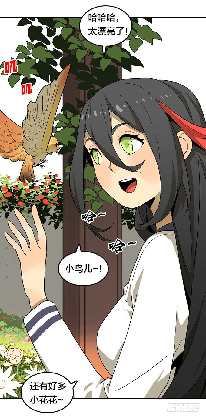 第 32 页
