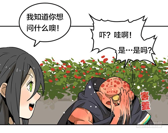 第 34 页