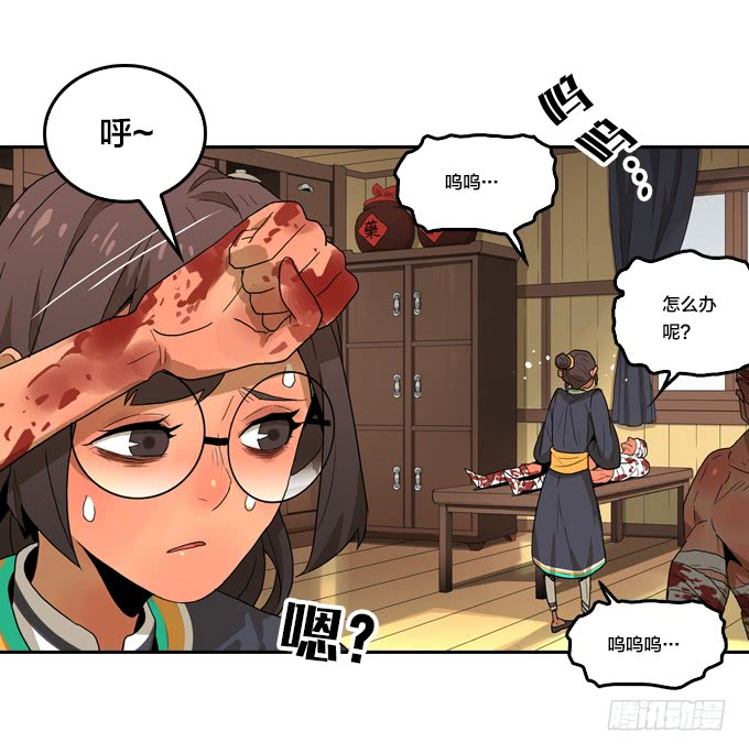 第 37 页