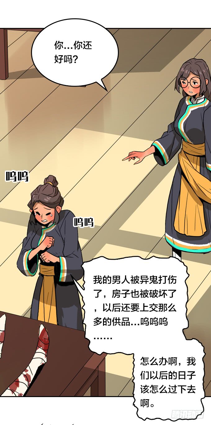 第 38 页