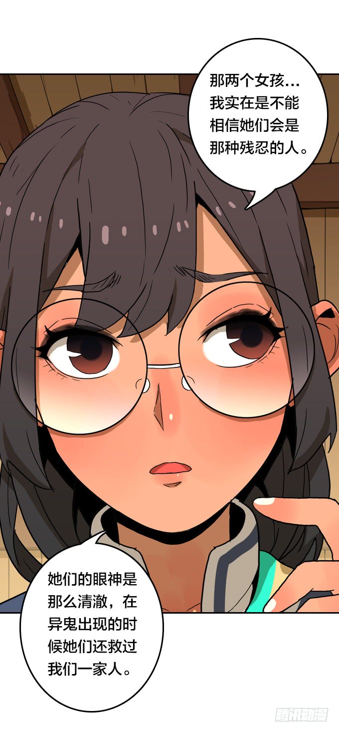 第 41 页