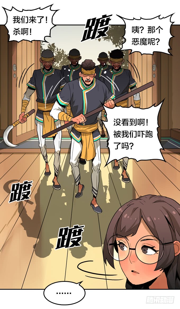第 18 页