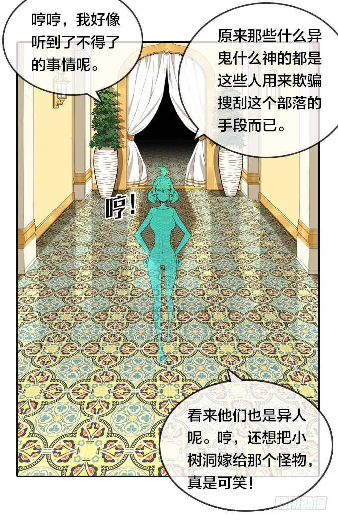 第 25 页