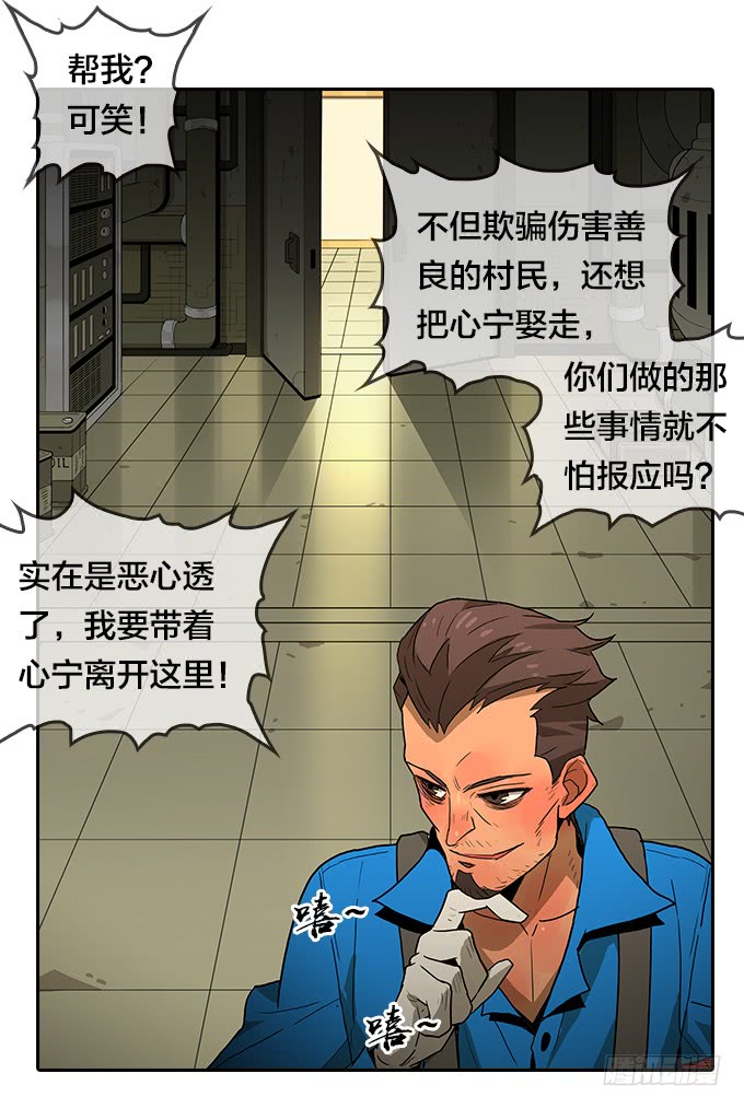 第 21 页