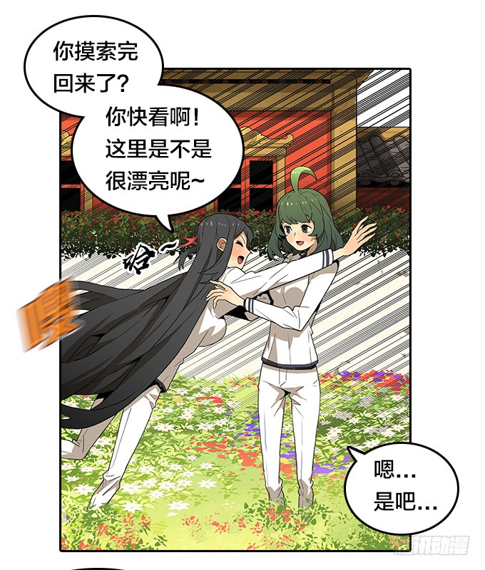 第 34 页