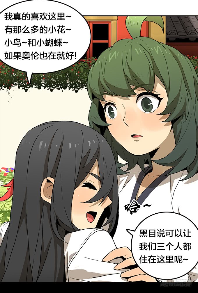 第 35 页