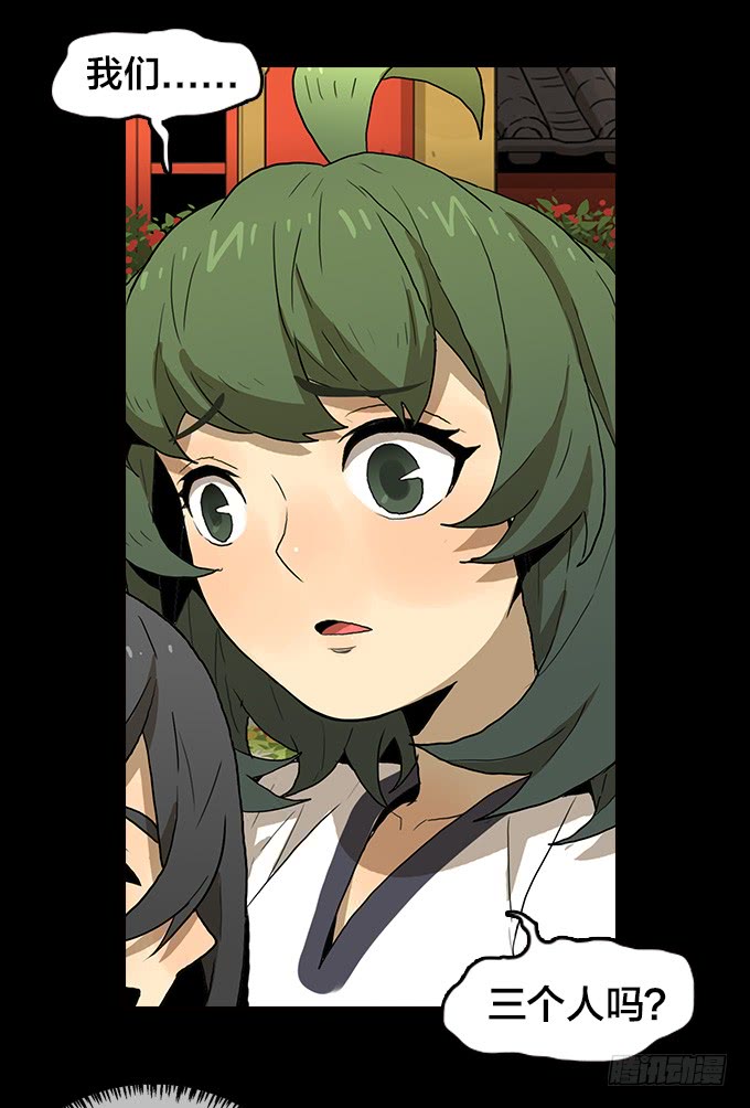 第 36 页
