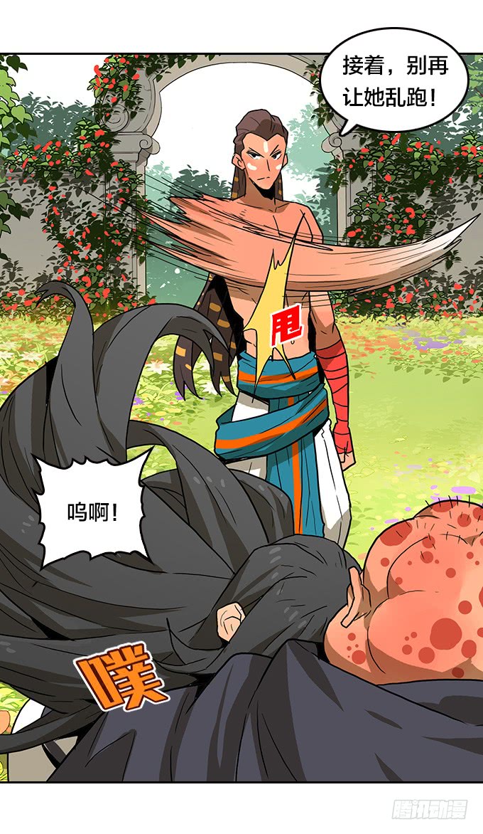 第 38 页