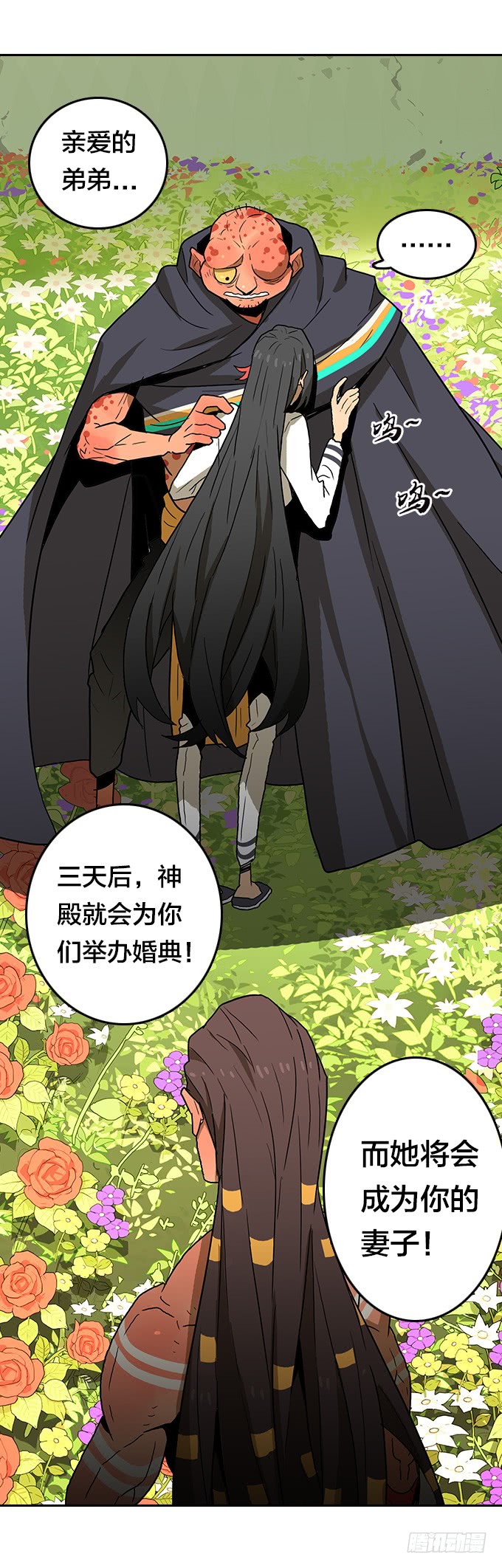 第 39 页