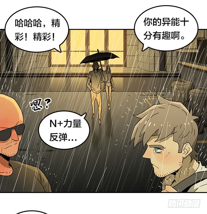 第 39 页
