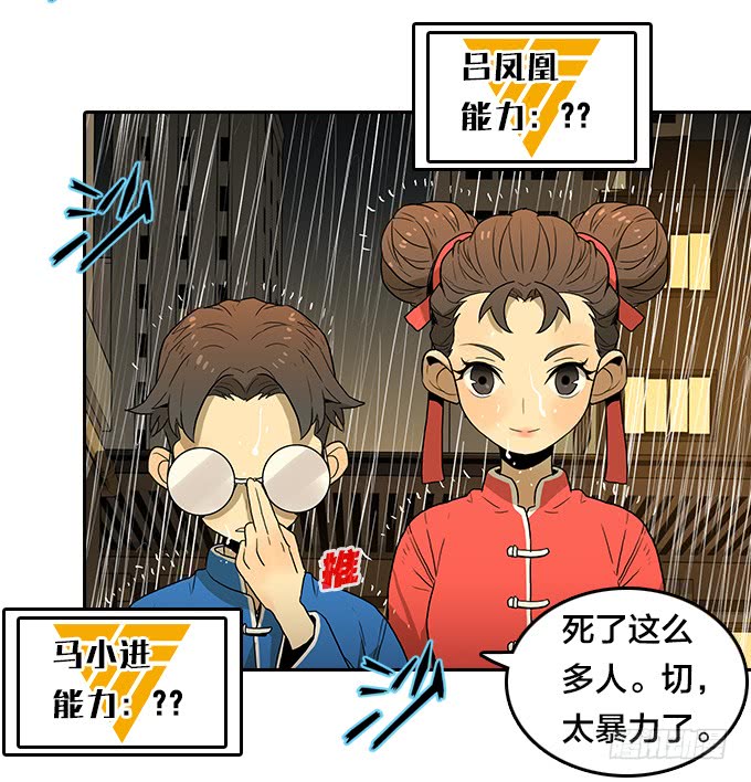 第 44 页