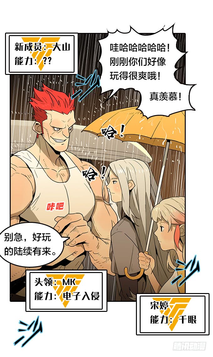 第 47 页