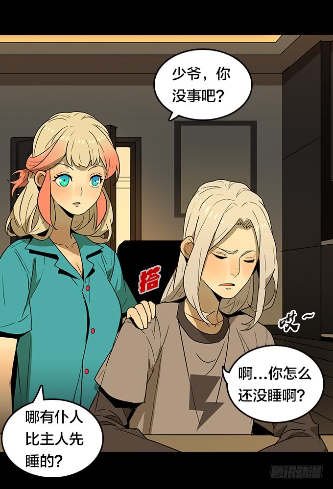 第 19 页