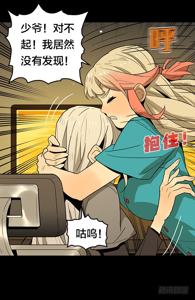 第 27 页