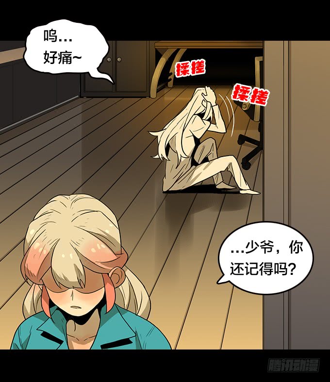 第 32 页