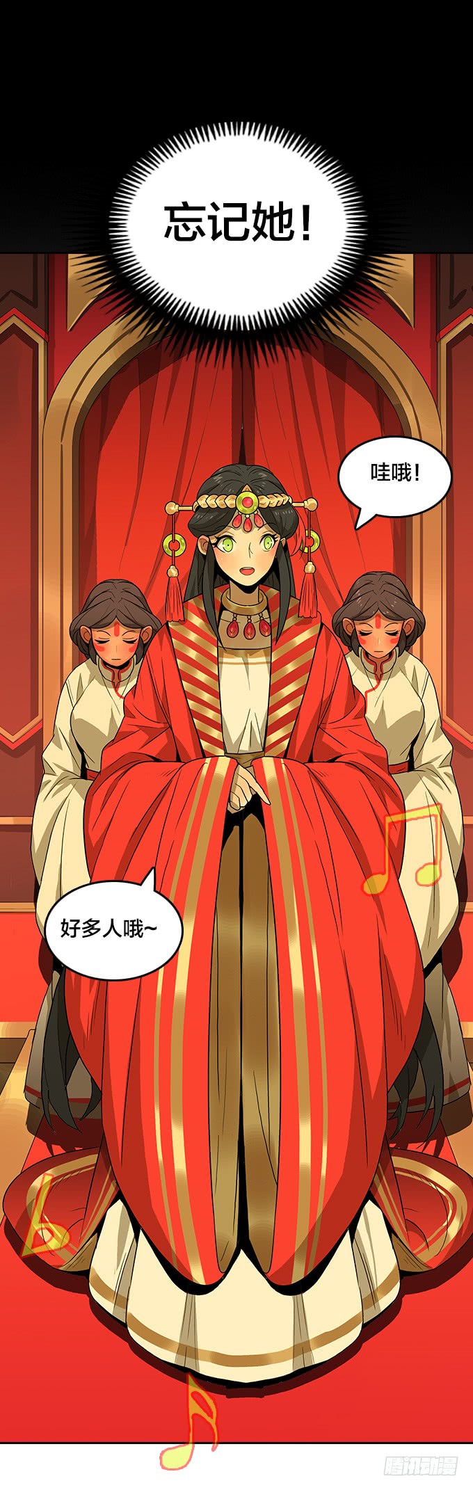 第 25 页