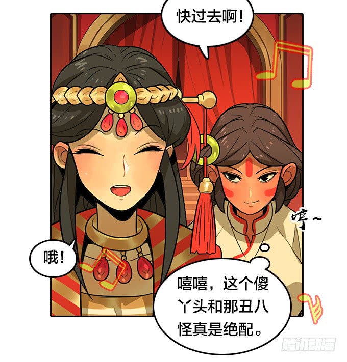 第 29 页