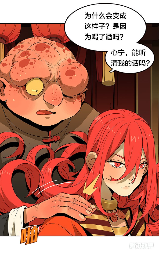 第 22 页