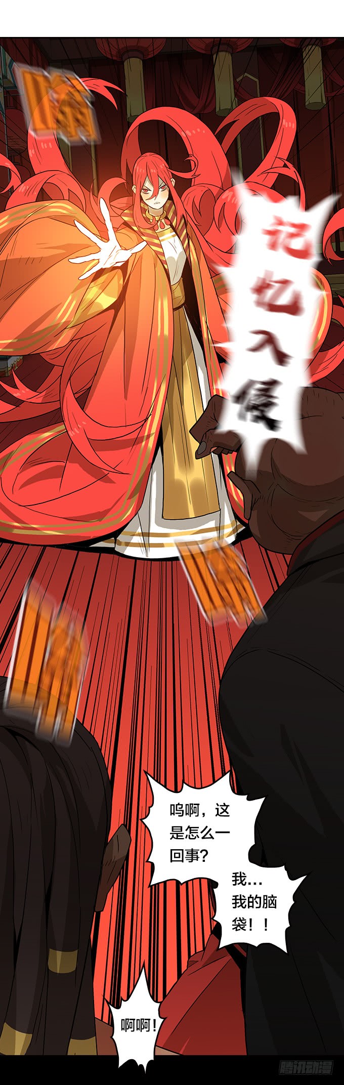 第 28 页