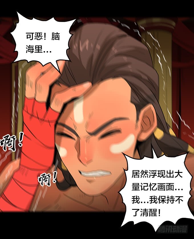 第 29 页