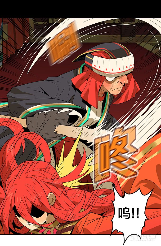第 34 页