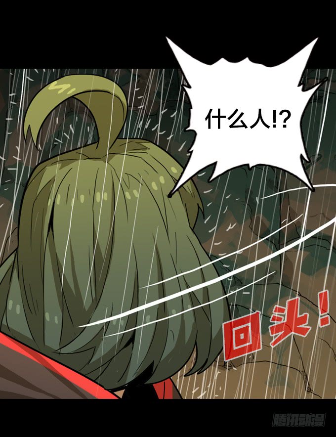 第 41 页