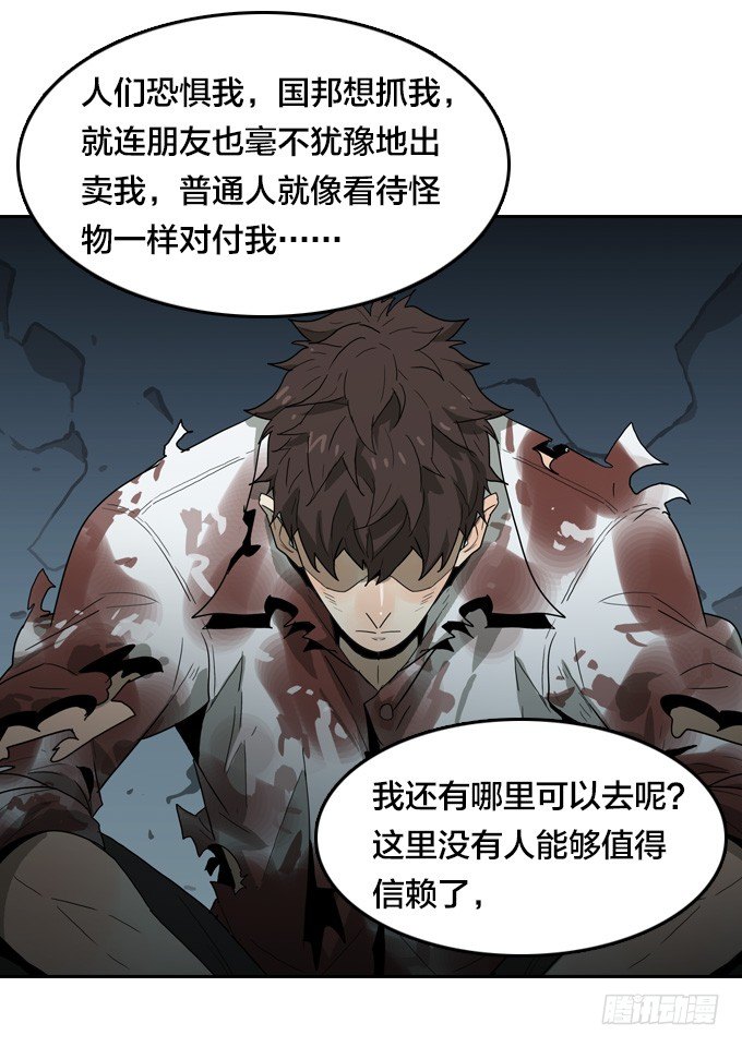 第 47 页