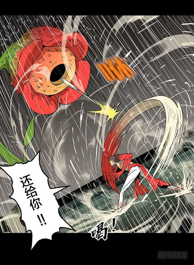 第 38 页