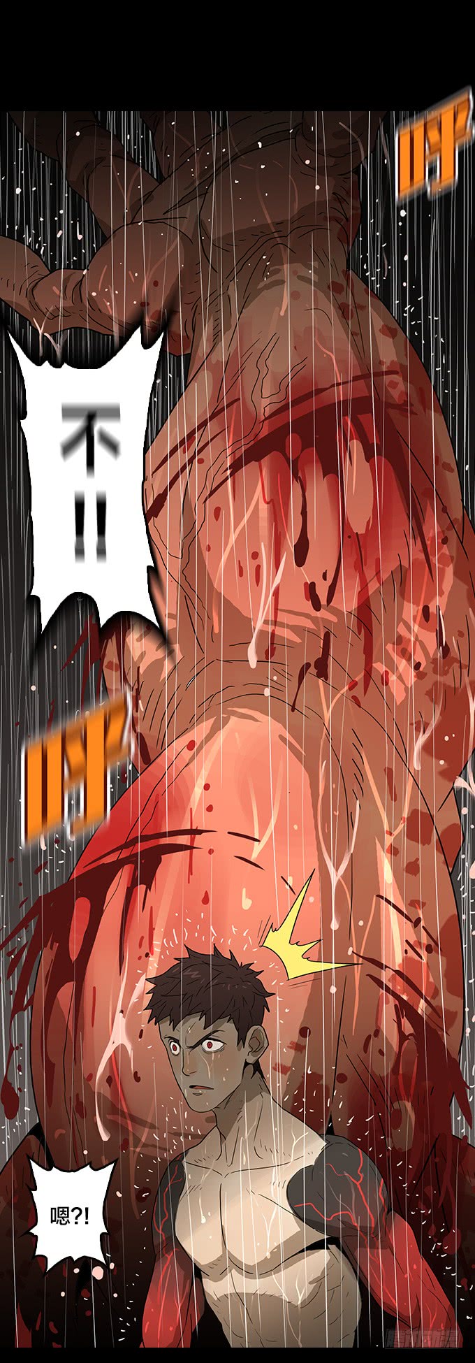 第 43 页