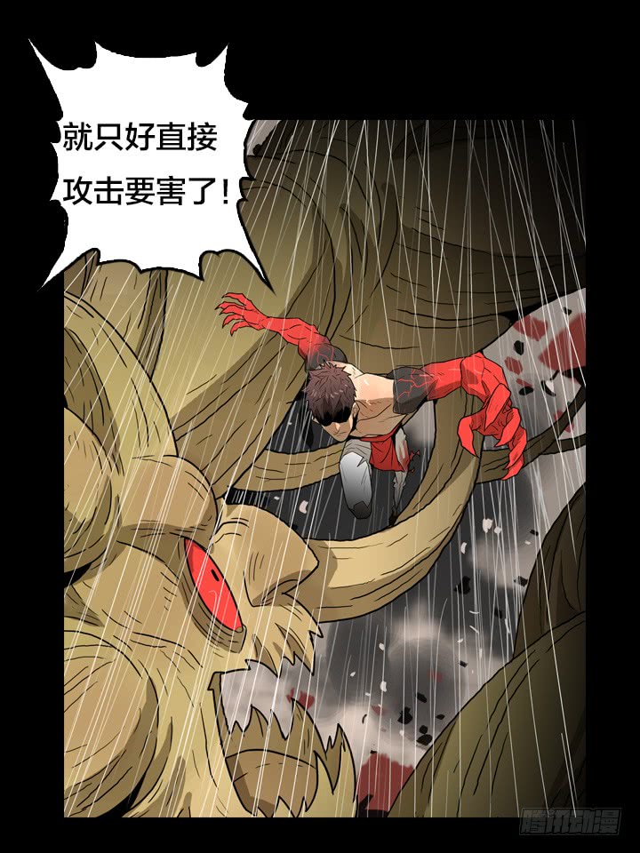 第 32 页