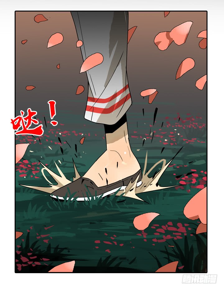 第 30 页