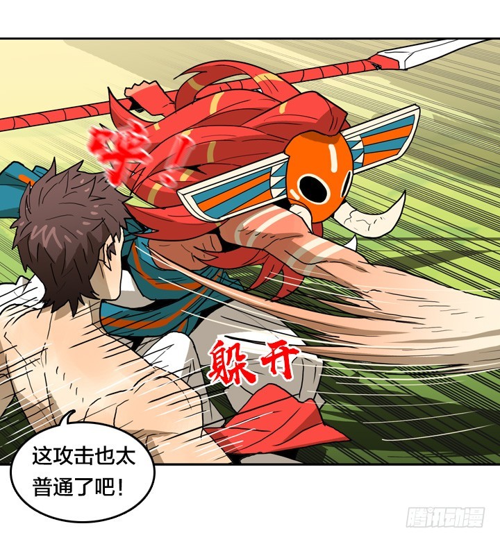 第 27 页