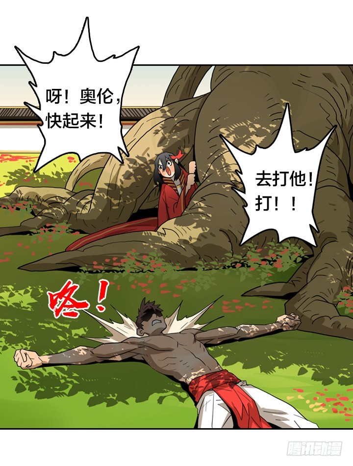 第 31 页
