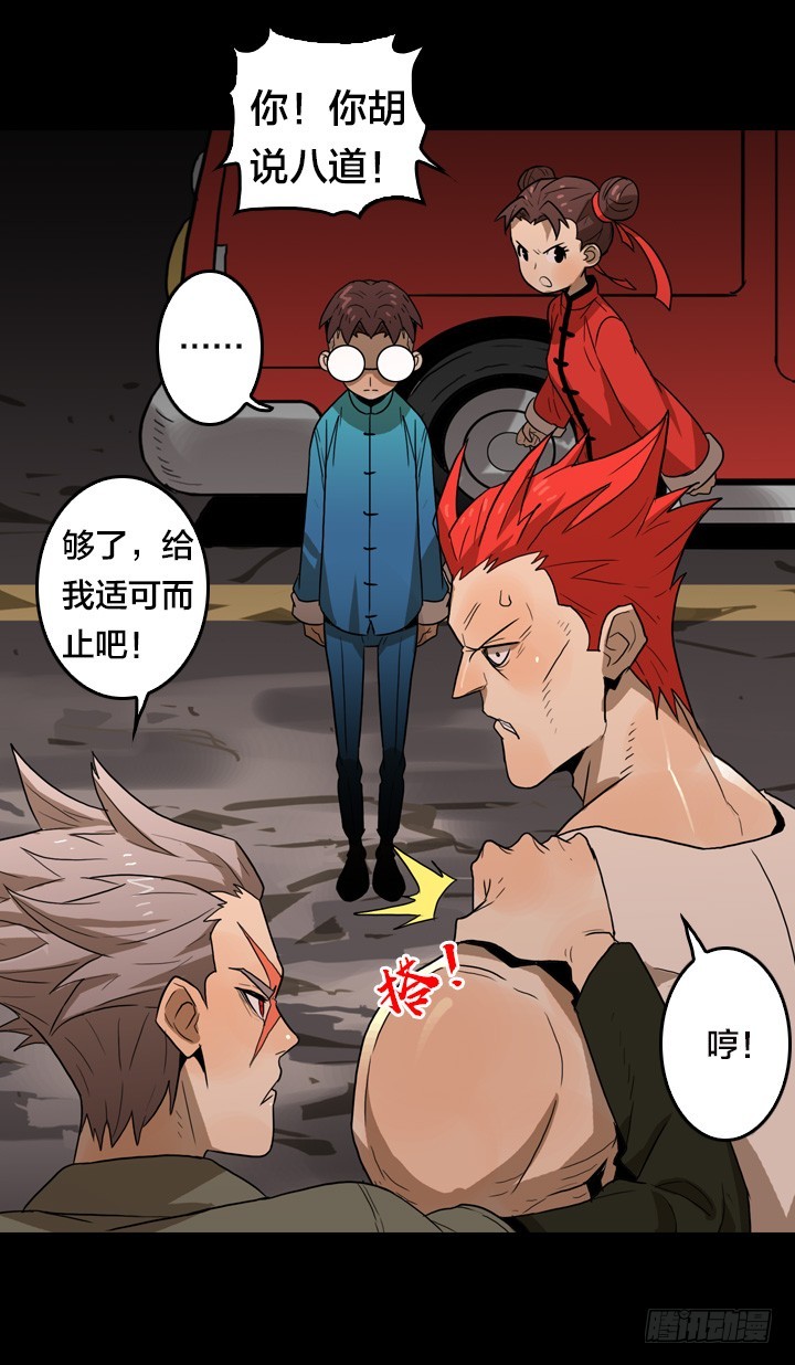 第 23 页