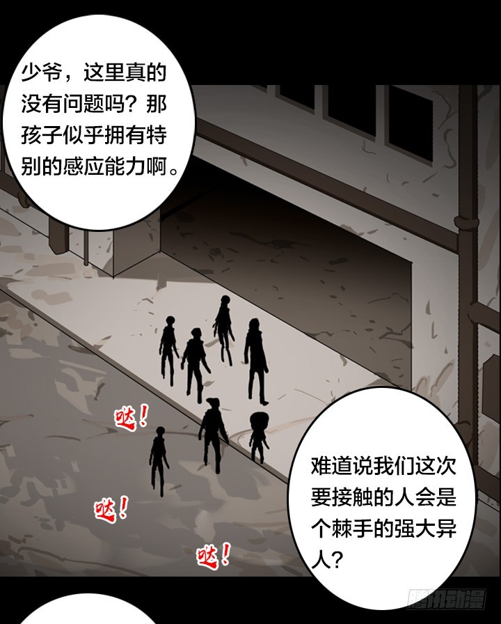 第 30 页