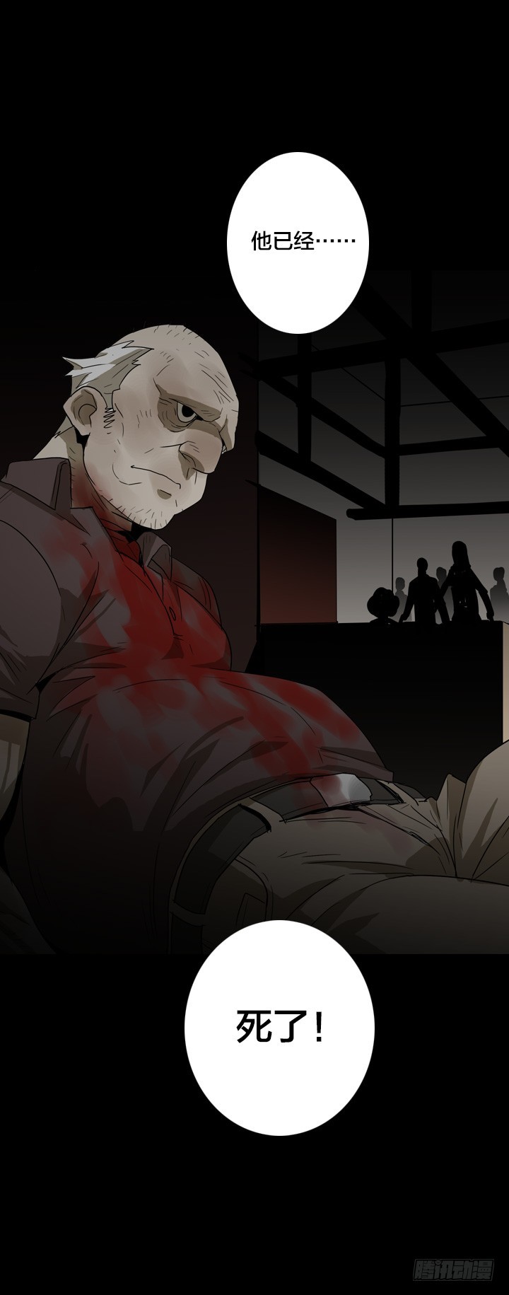 第 39 页
