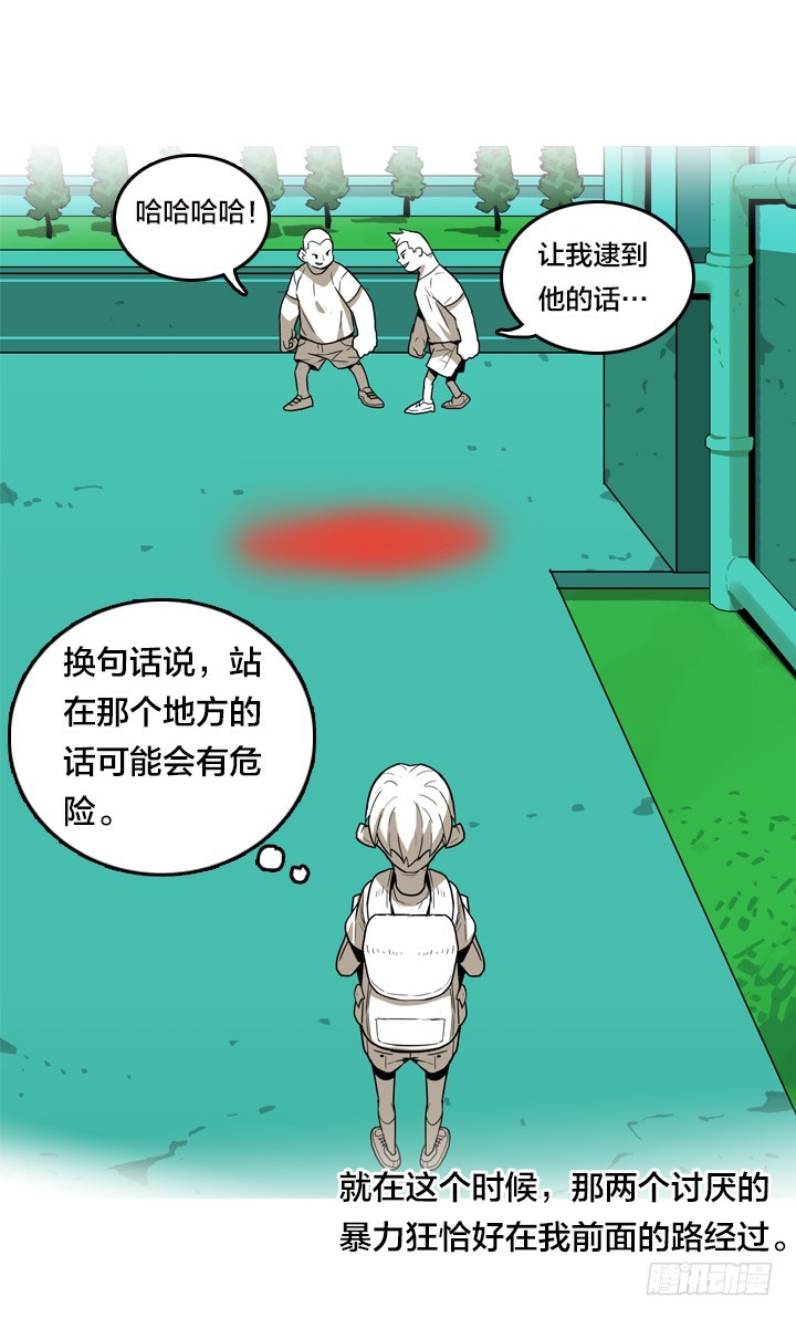 第 29 页