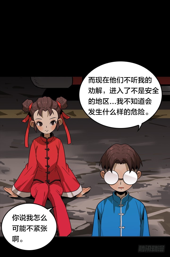 第 38 页